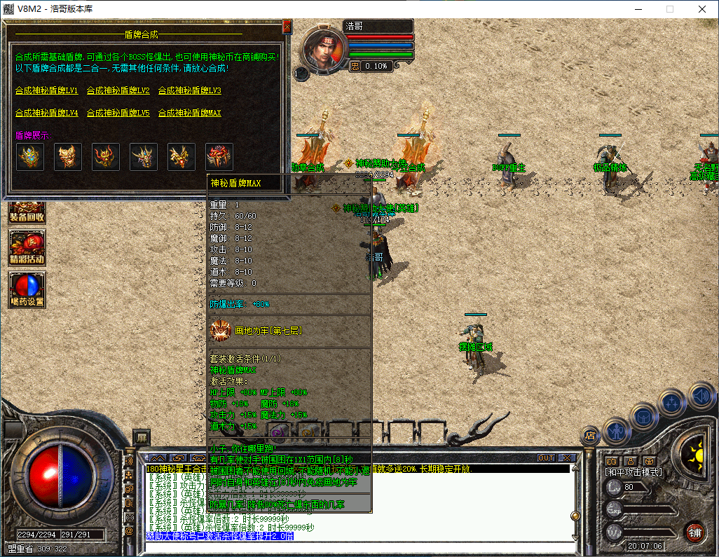 QQ20250107-200710.png