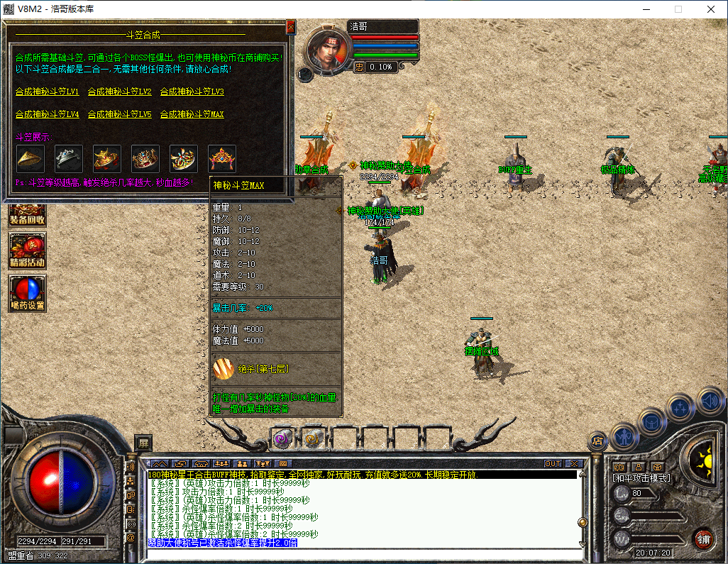 QQ20250107-200722.png