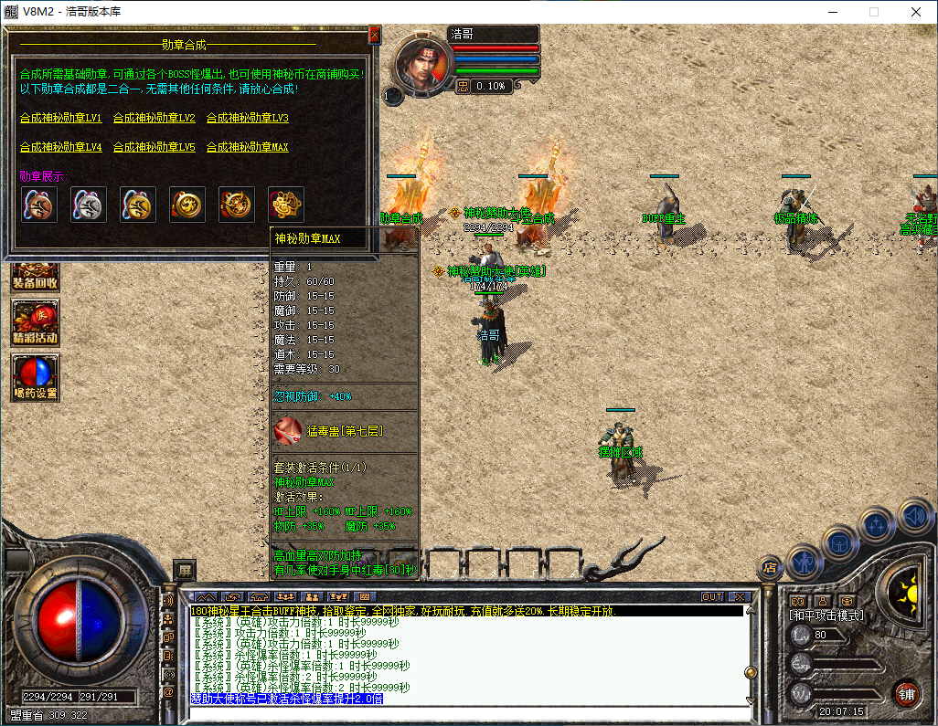 QQ20250107-200716.png