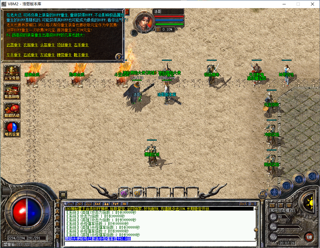 QQ20250107-200727.png