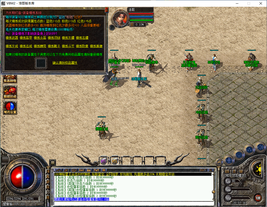 QQ20250107-200732.png