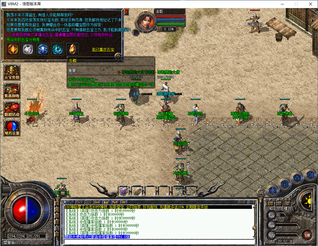 QQ20250107-200737.png