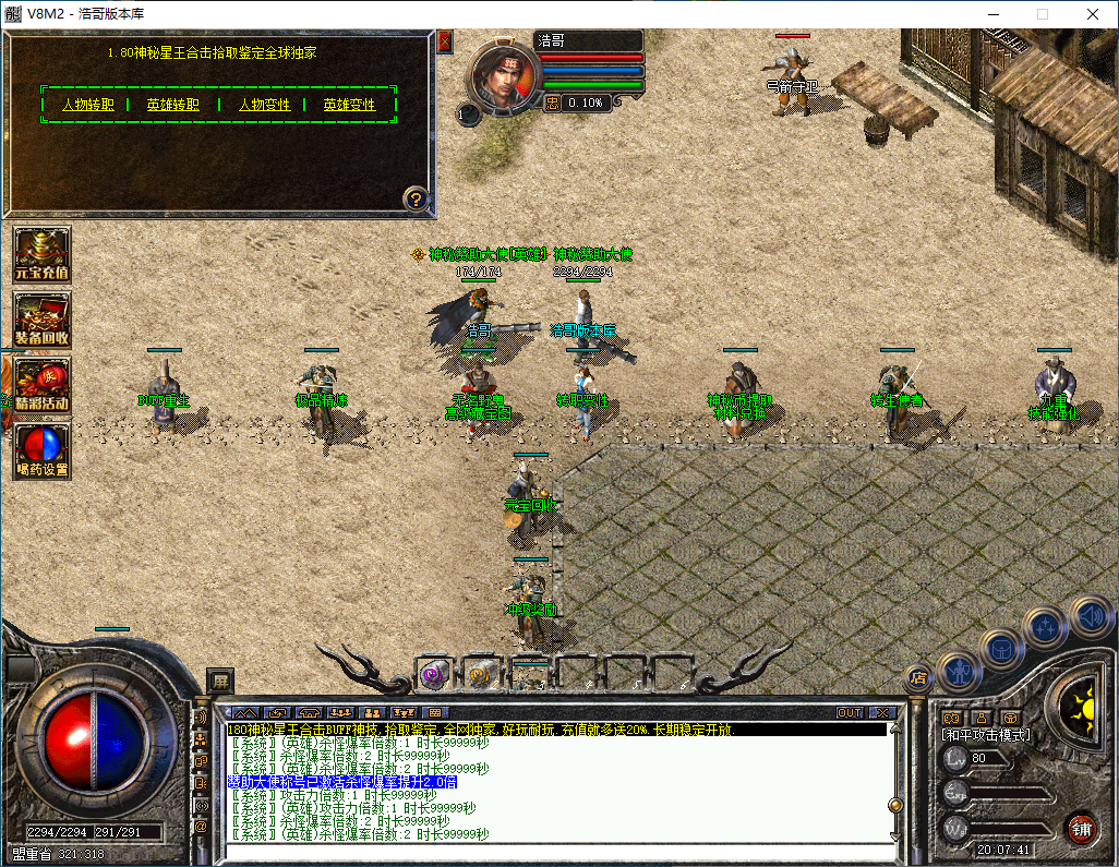 QQ20250107-200742.png