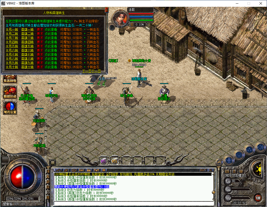 QQ20250107-200753.png