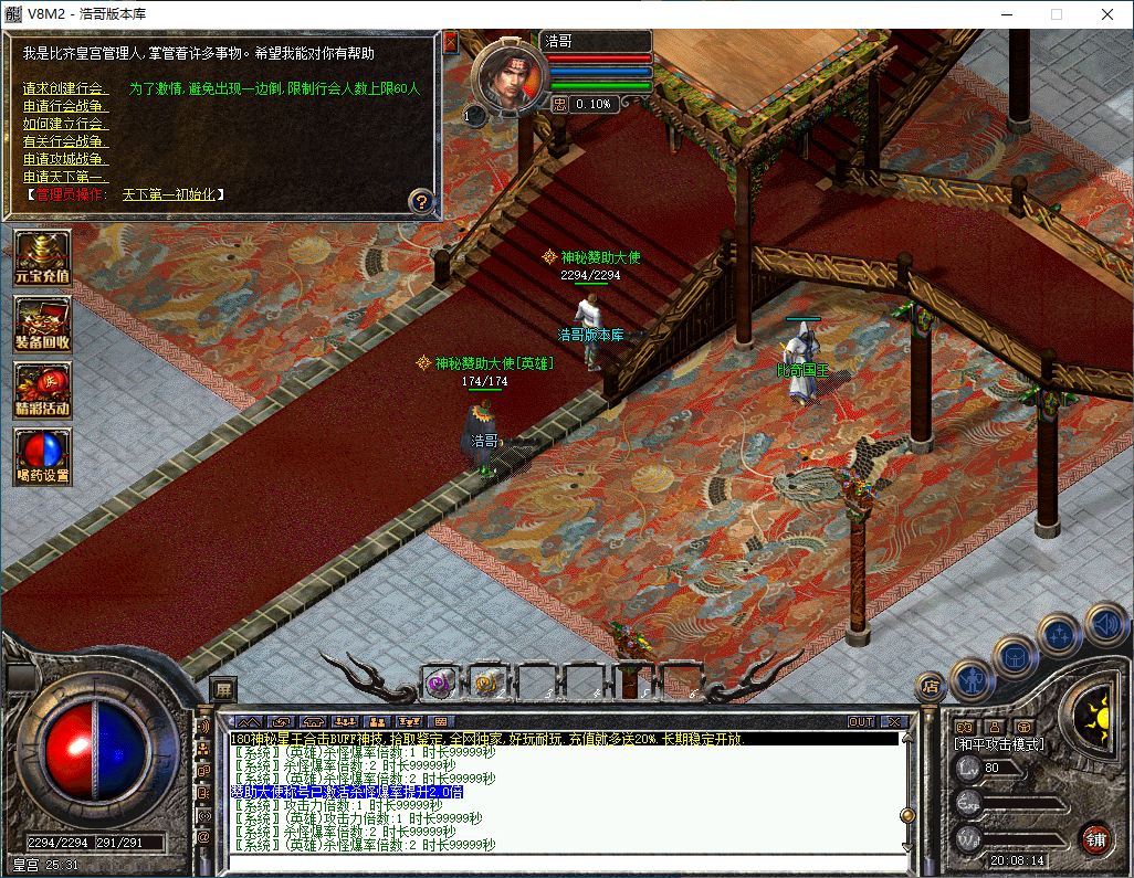 QQ20250107-200817.png