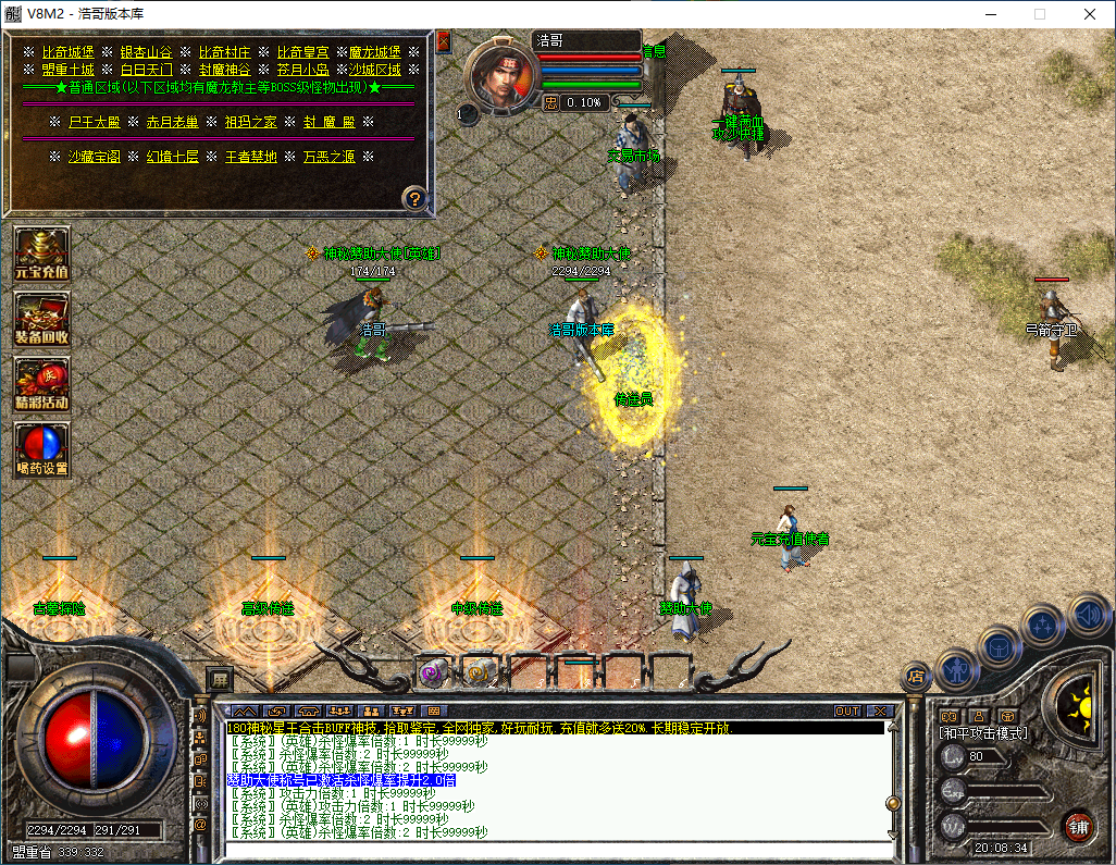 QQ20250107-200836.png