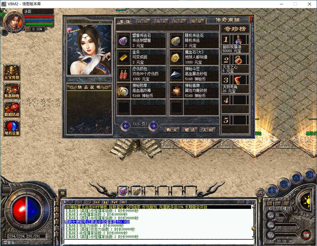 QQ20250107-200936.png