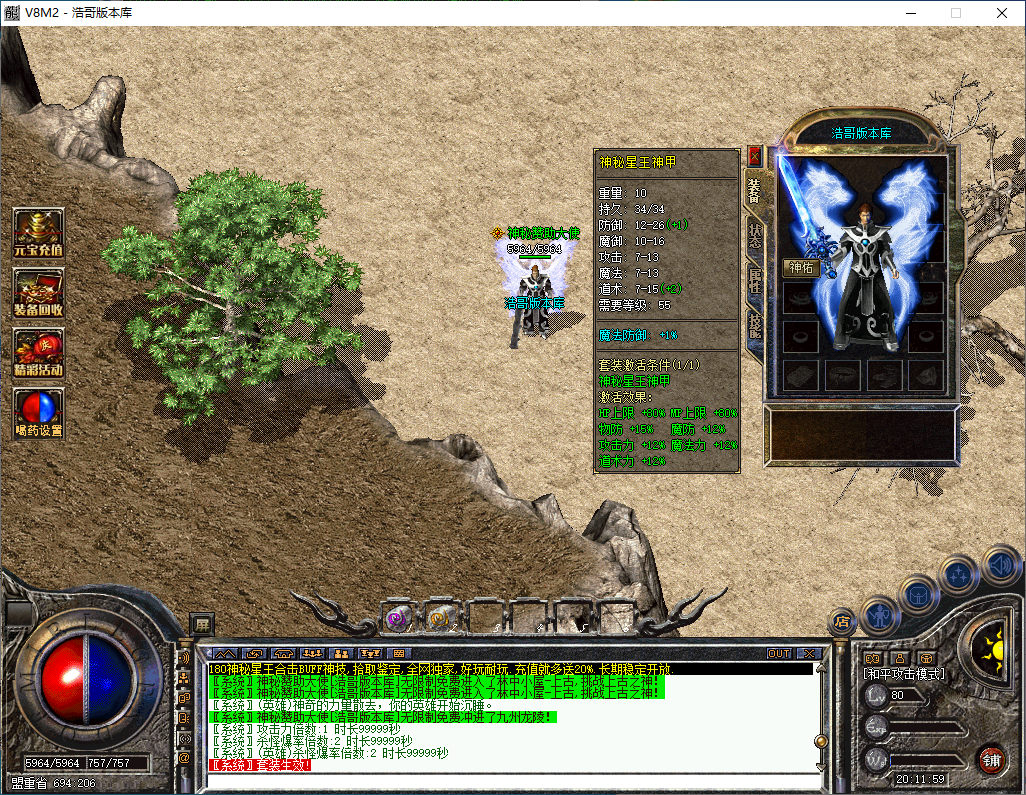 QQ20250107-201201.png