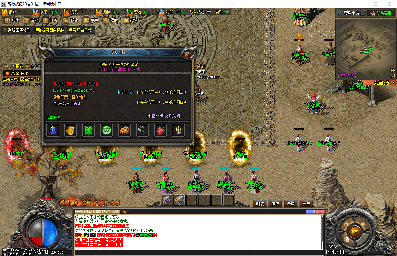 QQ20250107-204151.png