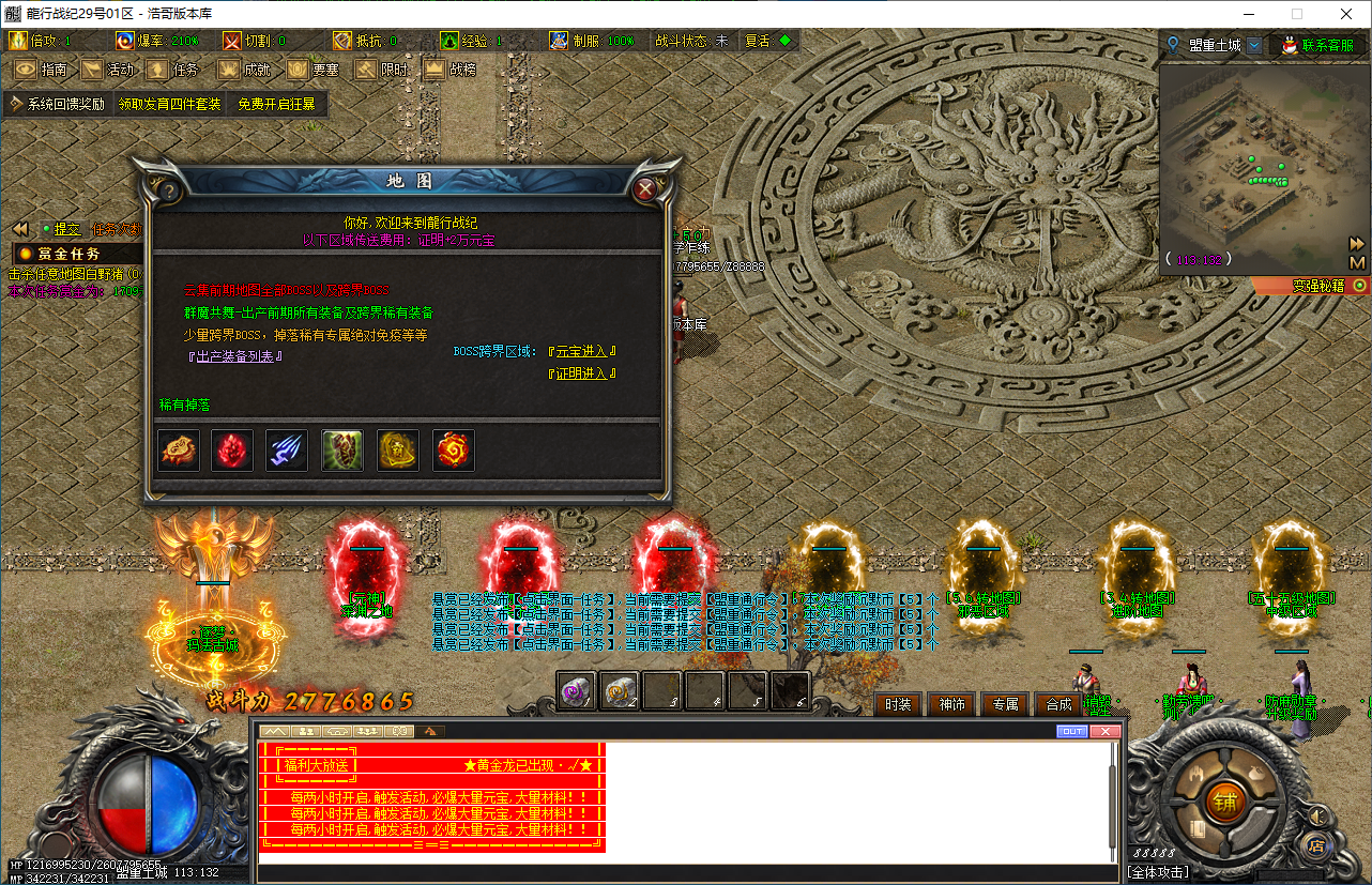 QQ20250107-204334.png