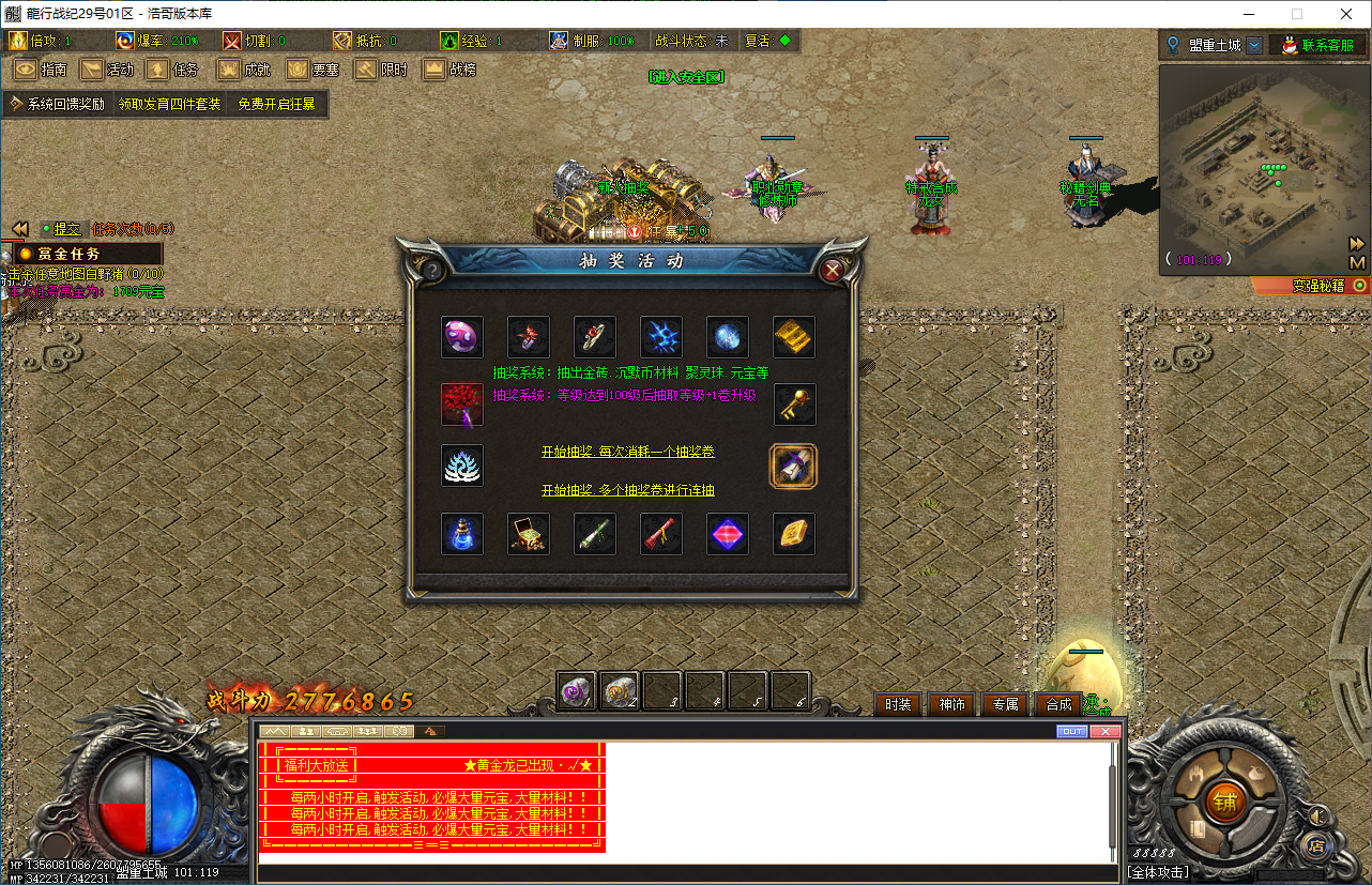 QQ20250107-204436.png