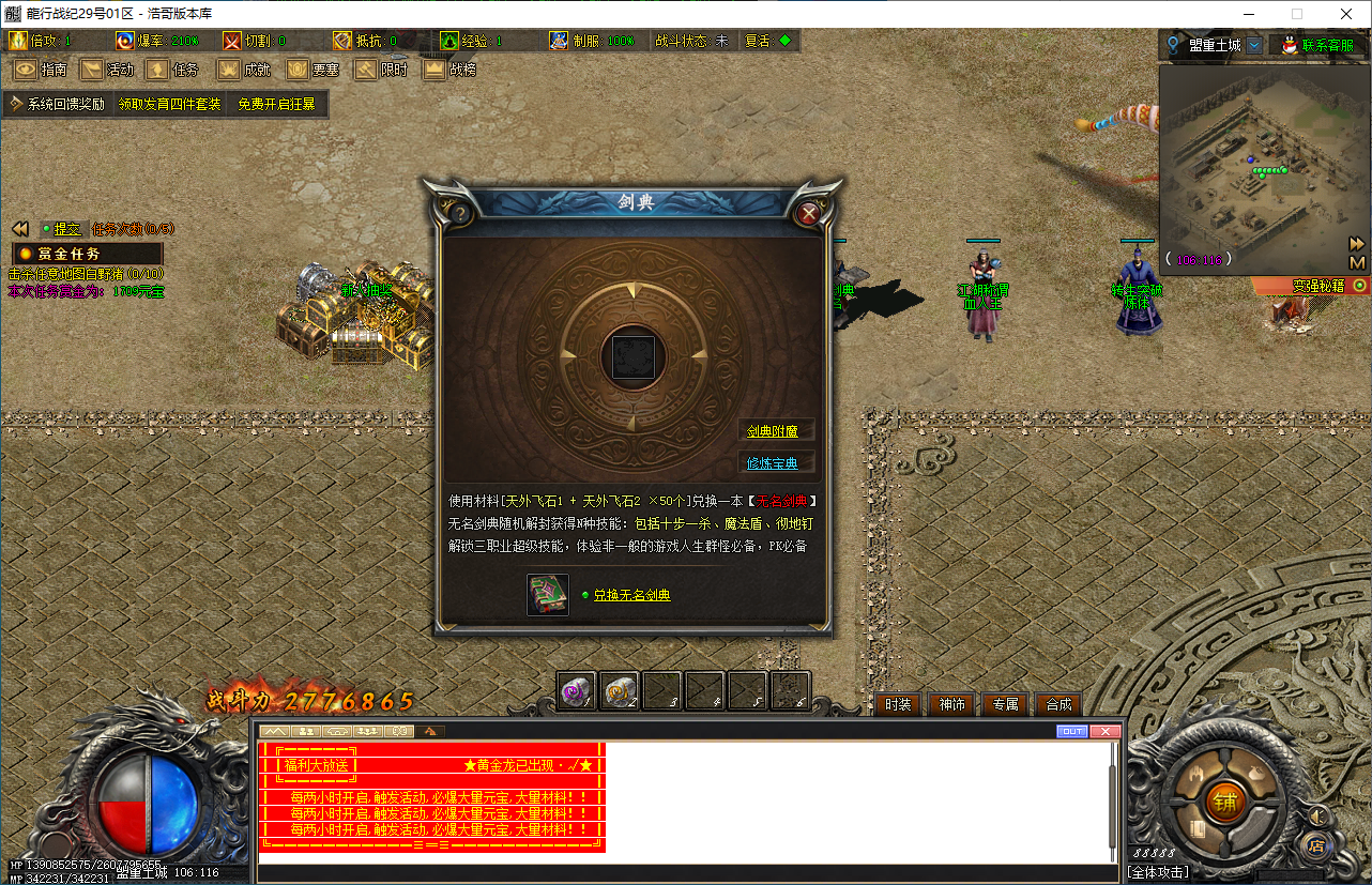 QQ20250107-204452.png