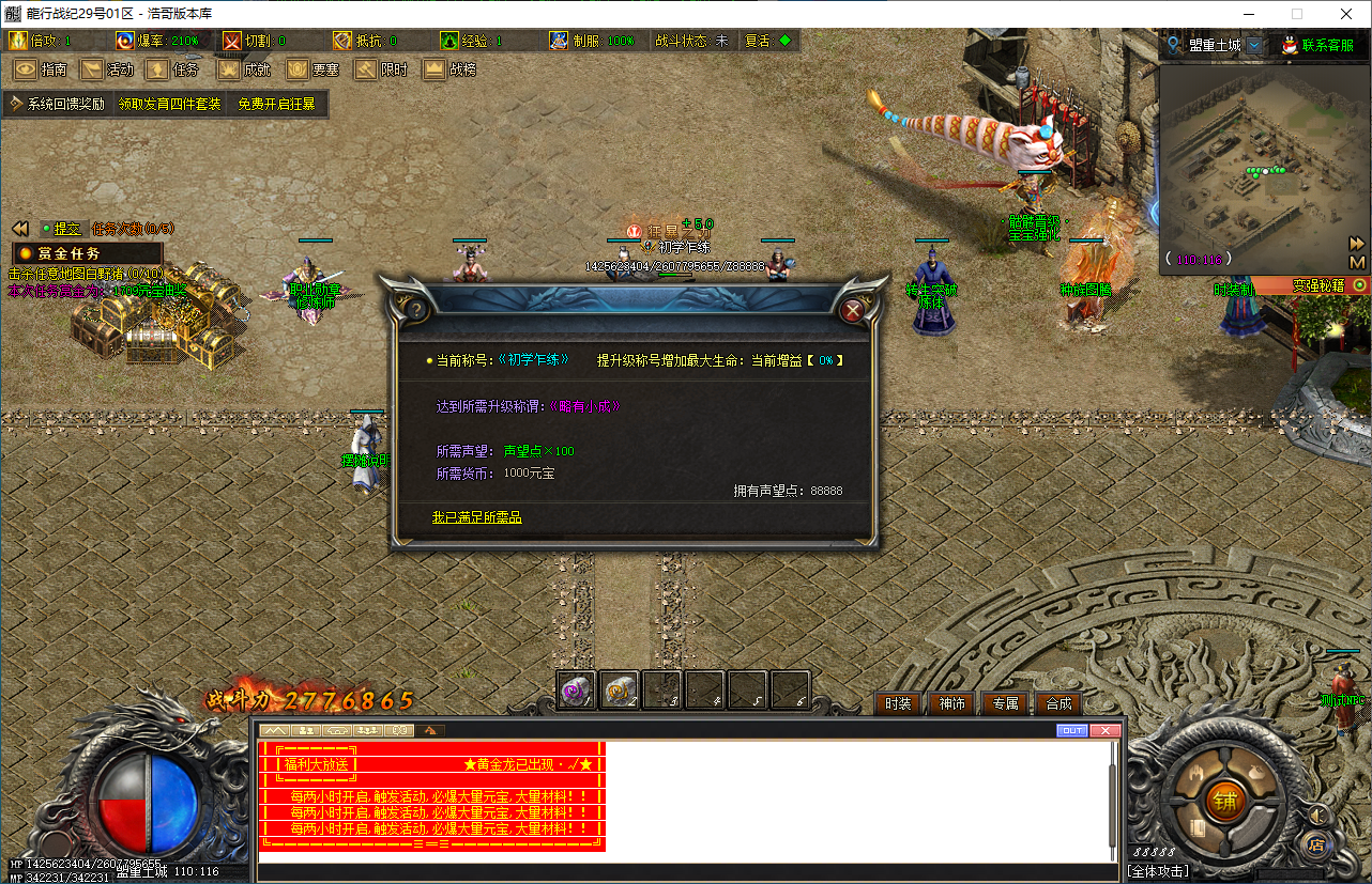 QQ20250107-204456.png