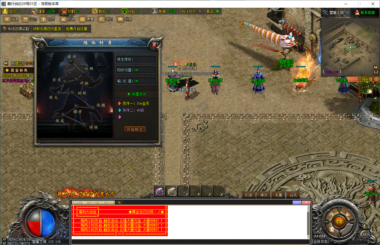 QQ20250107-204500.png