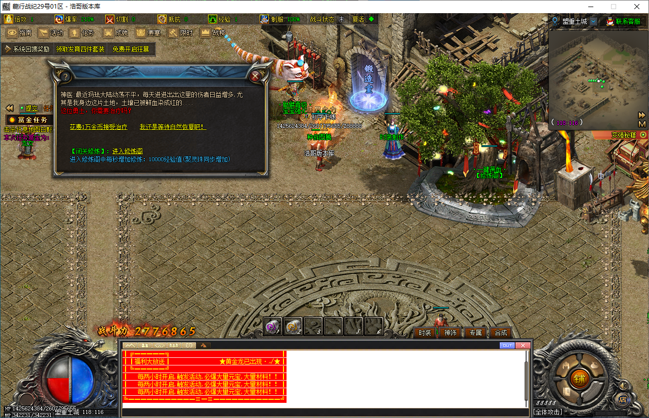 QQ20250107-204514.png