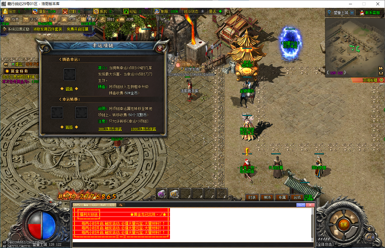 QQ20250107-204523.png