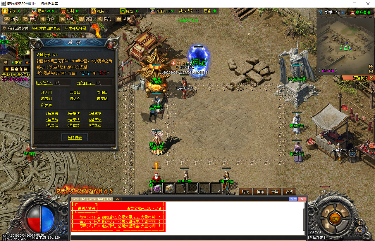 QQ20250107-204534.png
