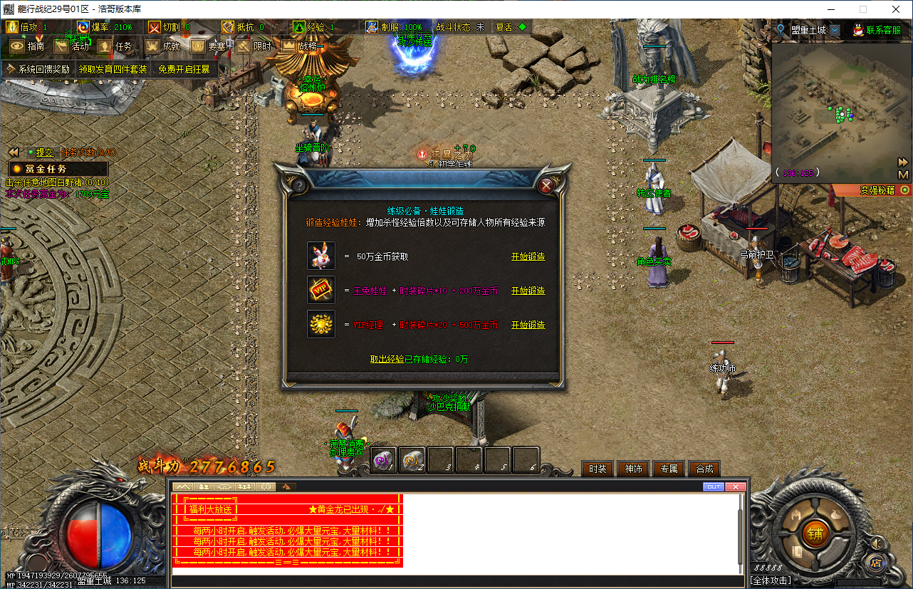 QQ20250107-204824.png
