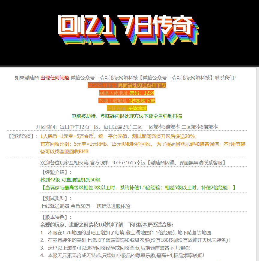 QQ20250110-125017.png