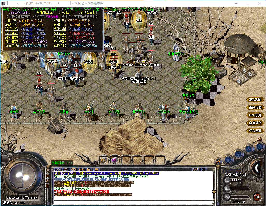QQ20250110-125330.png