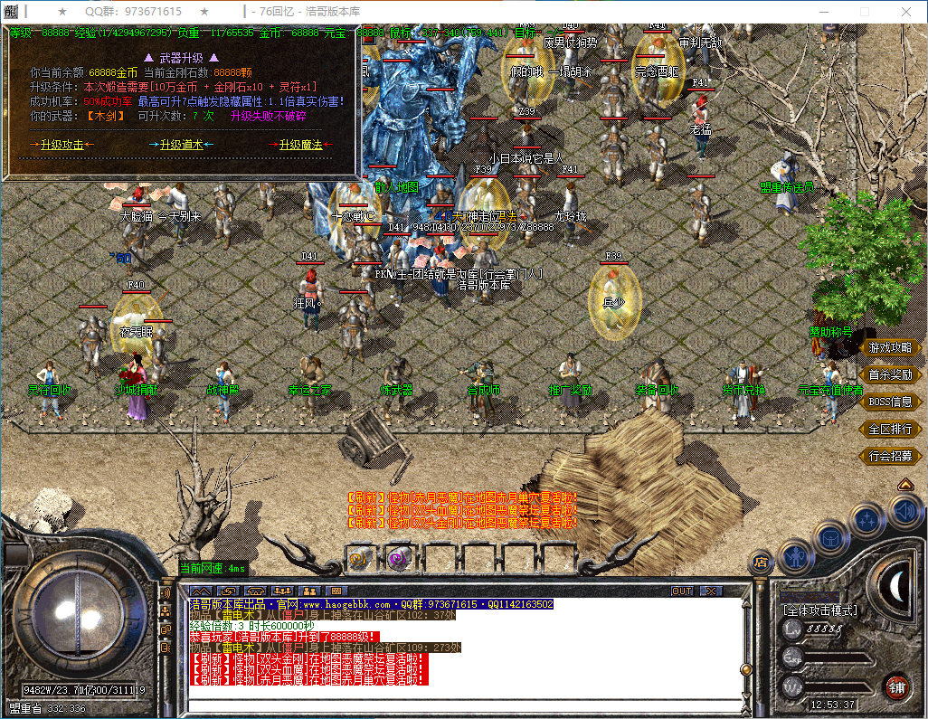 QQ20250110-125338.png