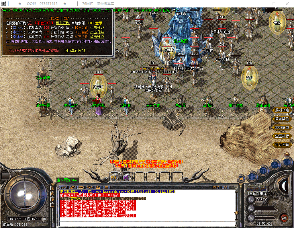 QQ20250110-125344.png