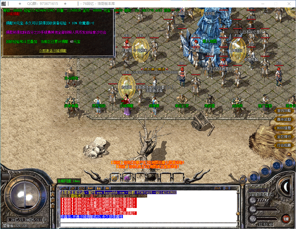 QQ20250110-125351.png