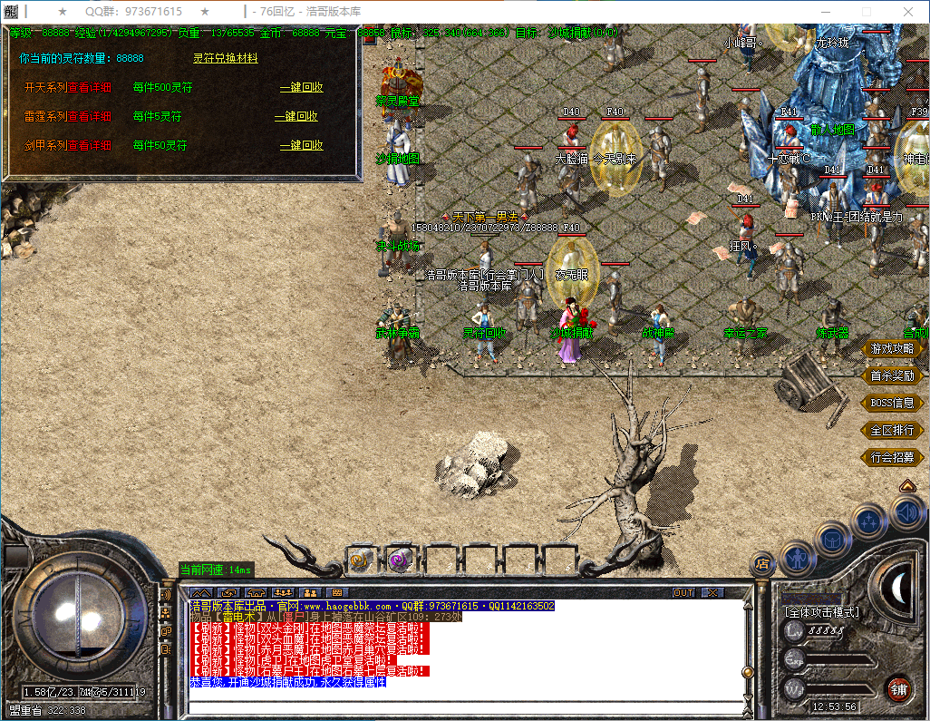 QQ20250110-125357.png