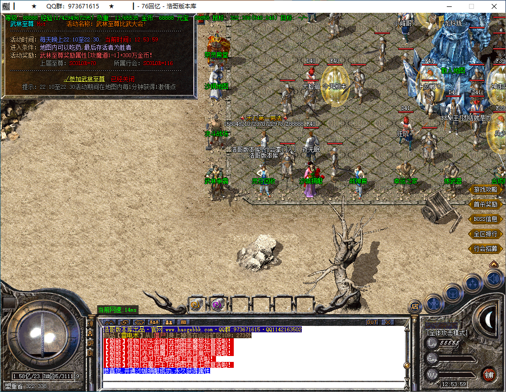 QQ20250110-125401.png