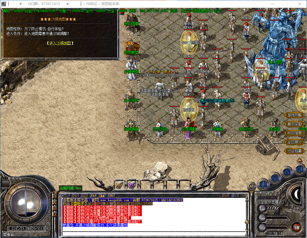 QQ20250110-125415.png
