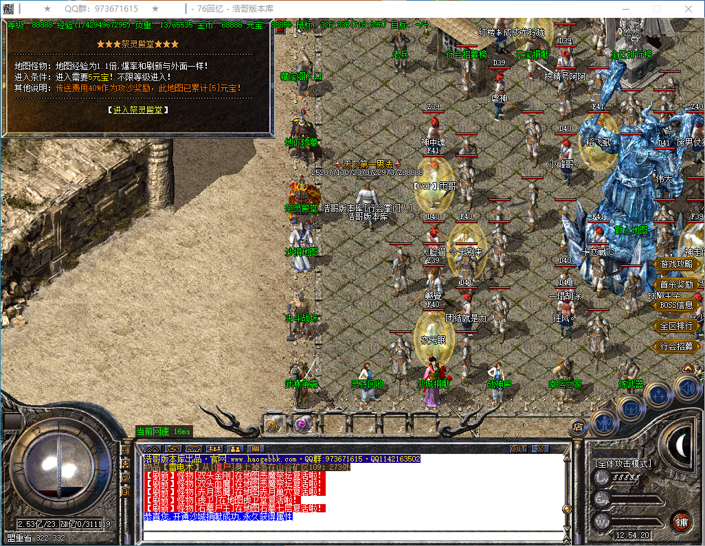 QQ20250110-125421.png