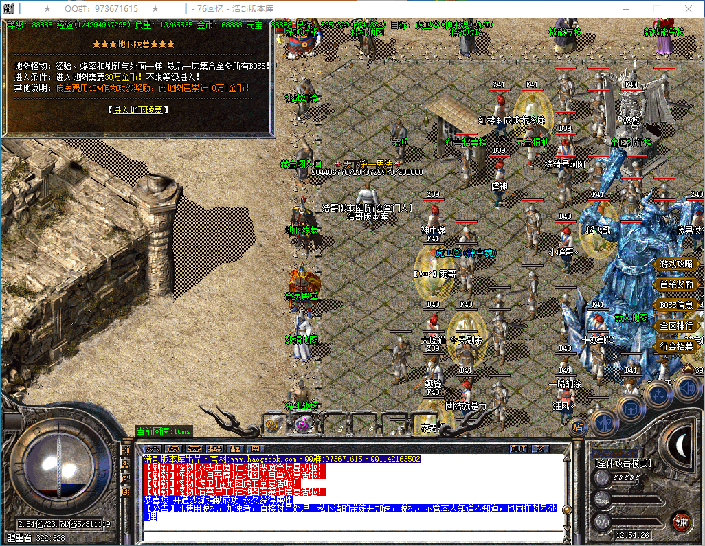 QQ20250110-125427.png