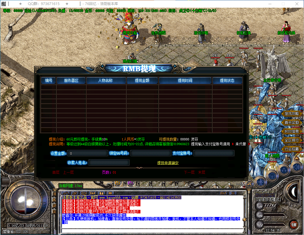 QQ20250110-125436.png