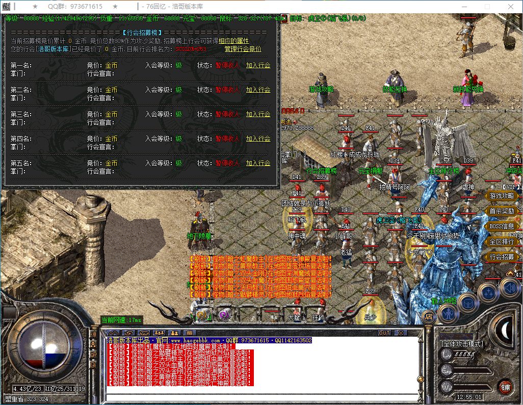 QQ20250110-125502.png