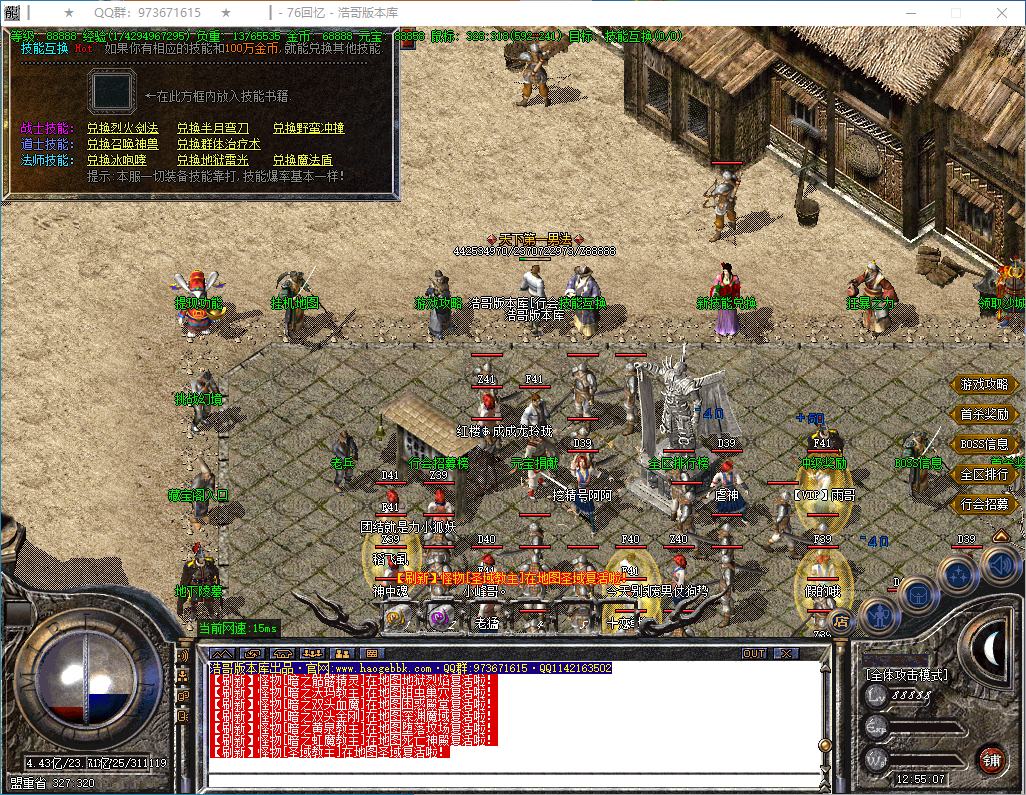 QQ20250110-125508.png