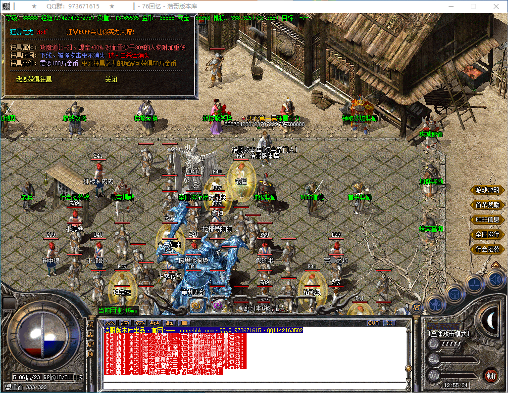 QQ20250110-125525.png
