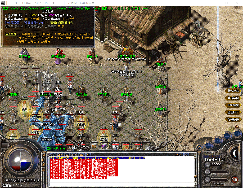 QQ20250110-125533.png