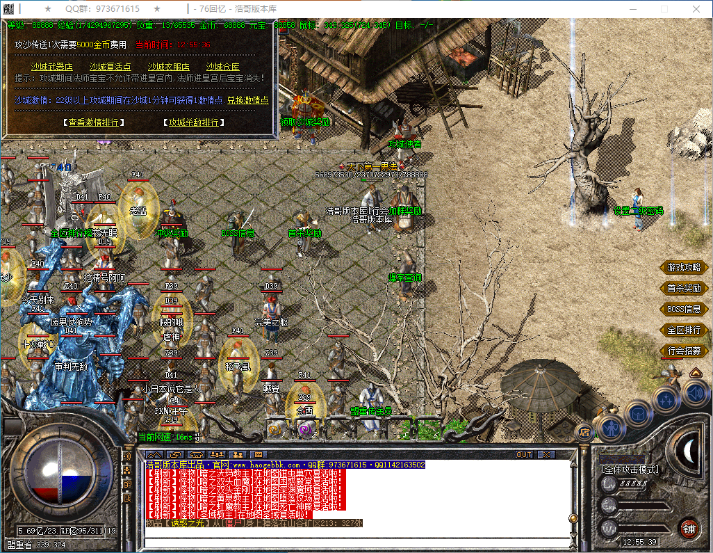 QQ20250110-125540.png
