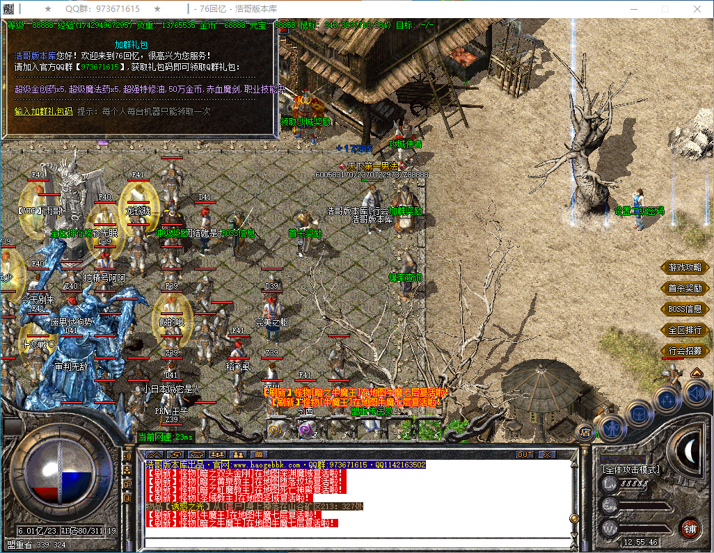 QQ20250110-125547.png