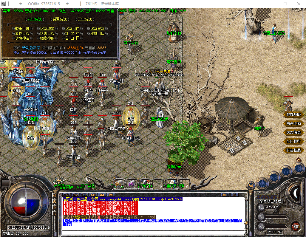 QQ20250110-125635.png