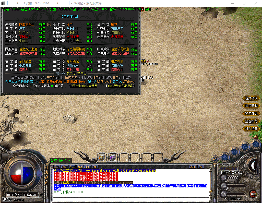 QQ20250110-125721.png
