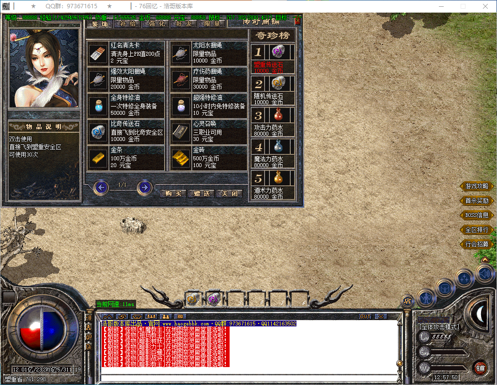 QQ20250110-125751.png