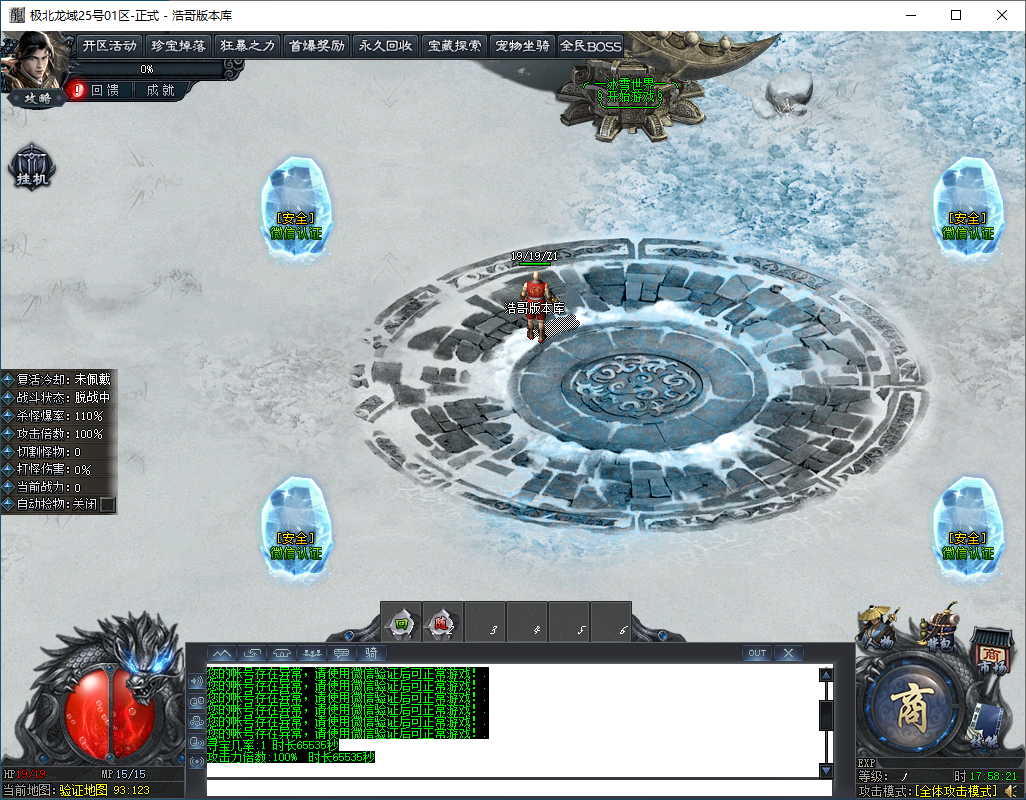 QQ20250111-175823.png