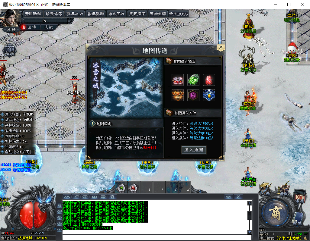 QQ20250111-175831.png