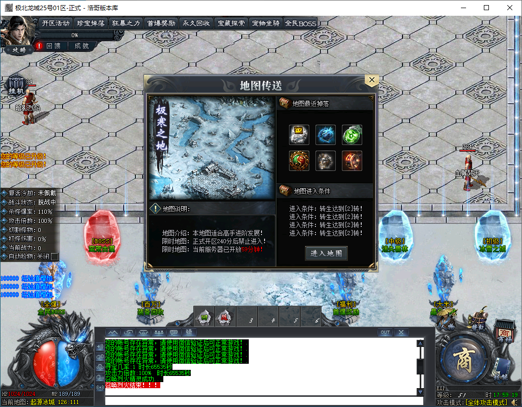 QQ20250111-175921.png