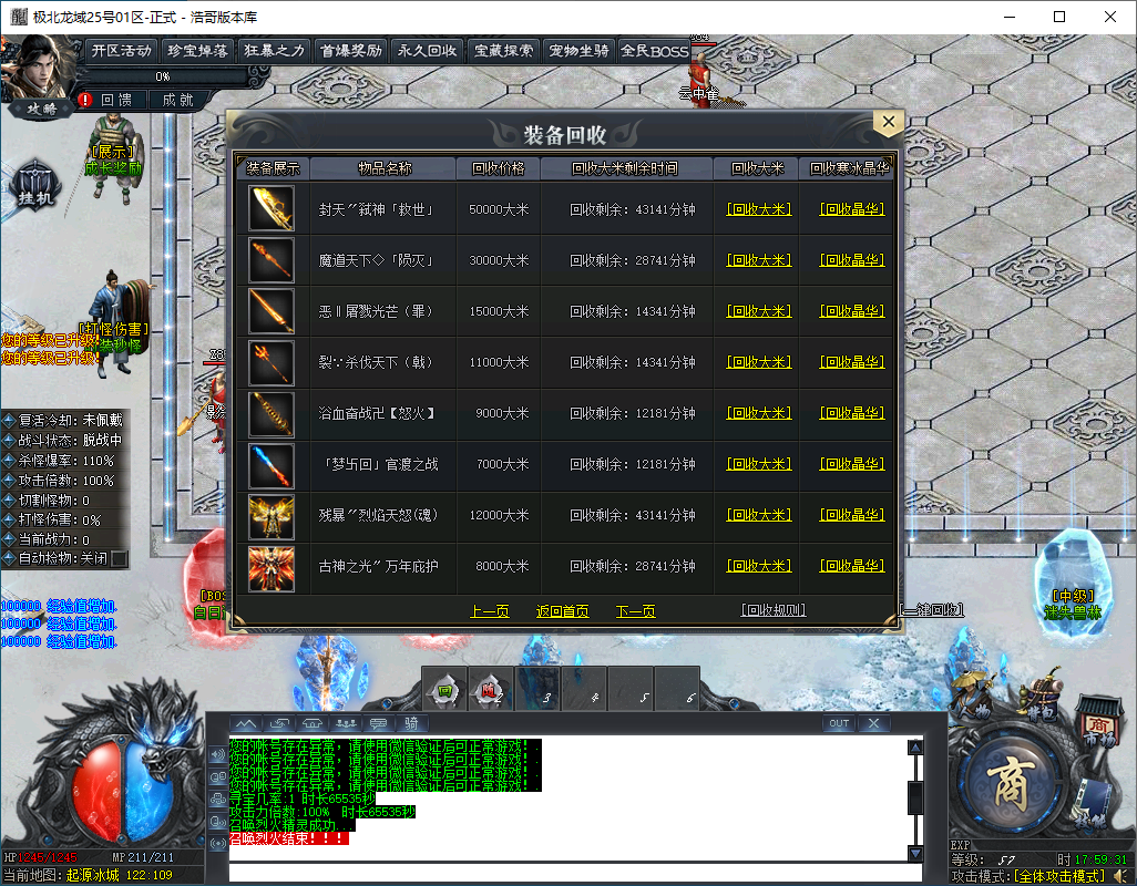 QQ20250111-175933.png