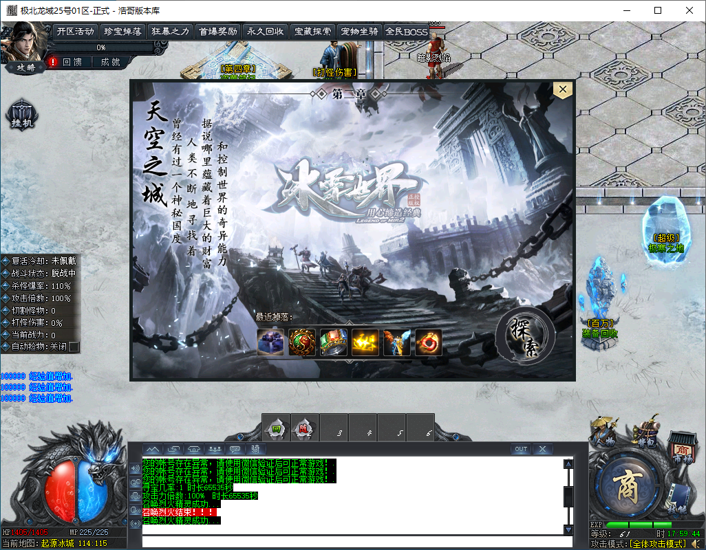QQ20250111-175947.png