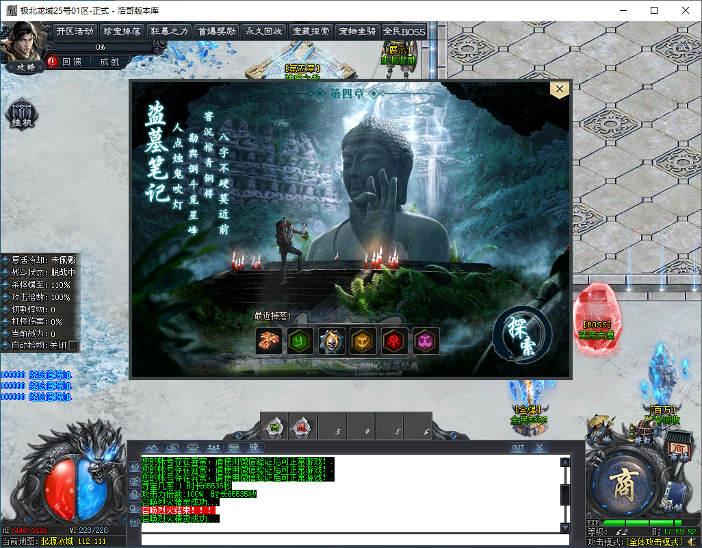 QQ20250111-175953.png