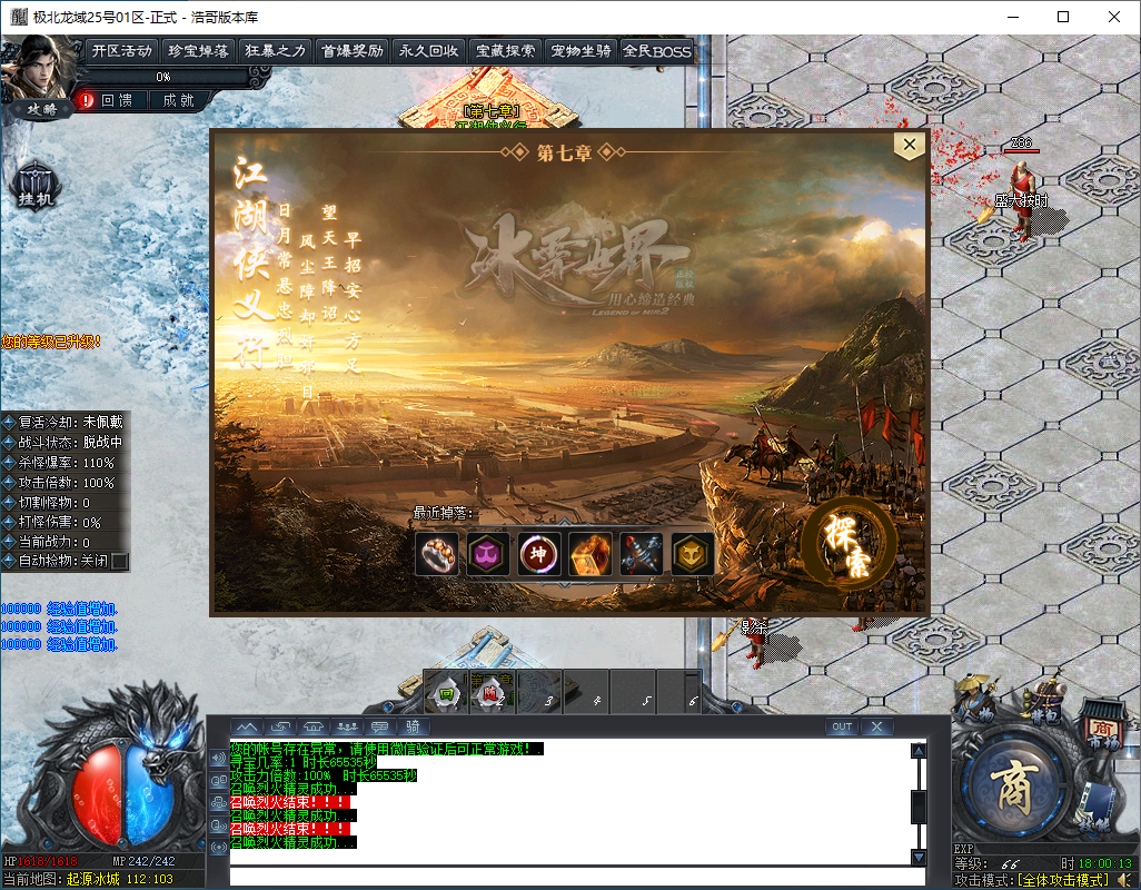 QQ20250111-180016.png