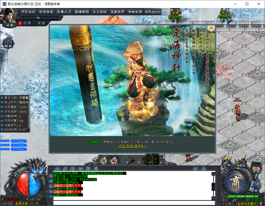 QQ20250111-180031.png